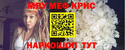 2c-b Жуковский