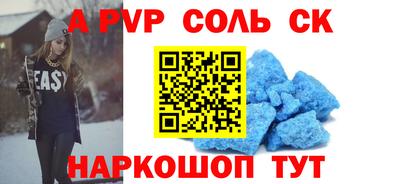альфа пвп VHQ Заводоуковск