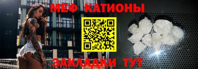 2c-b Жуковский