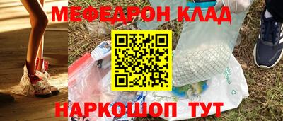 альфа пвп VHQ Заводоуковск