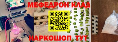 индика Заволжье