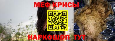 2c-b Жуковский