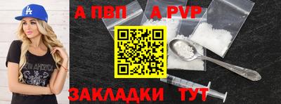 2c-b Жуковский