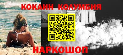 2c-b Жуковский