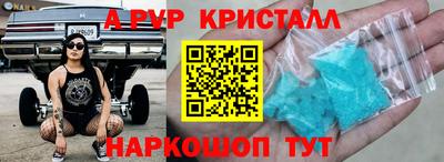 2c-b Жуковский