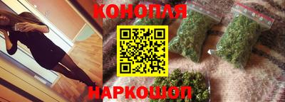 2c-b Жуковский
