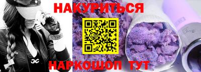 индика Заволжье