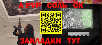 2c-b Жуковский