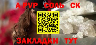 альфа пвп VHQ Заводоуковск