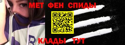 2c-b Жуковский