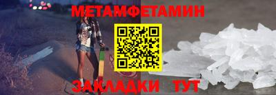 2c-b Жуковский