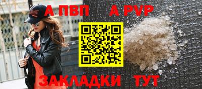 индика Заволжье