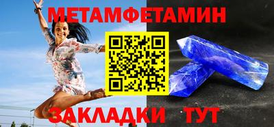альфа пвп VHQ Заводоуковск