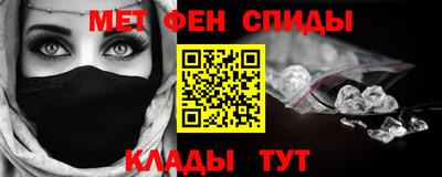 альфа пвп VHQ Заводоуковск