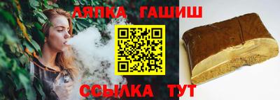альфа пвп VHQ Заводоуковск