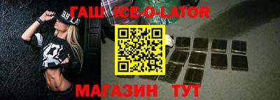 альфа пвп VHQ Заводоуковск