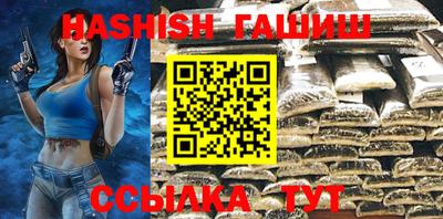 альфа пвп VHQ Заводоуковск
