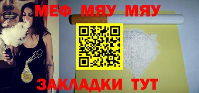 2c-b Жуковский