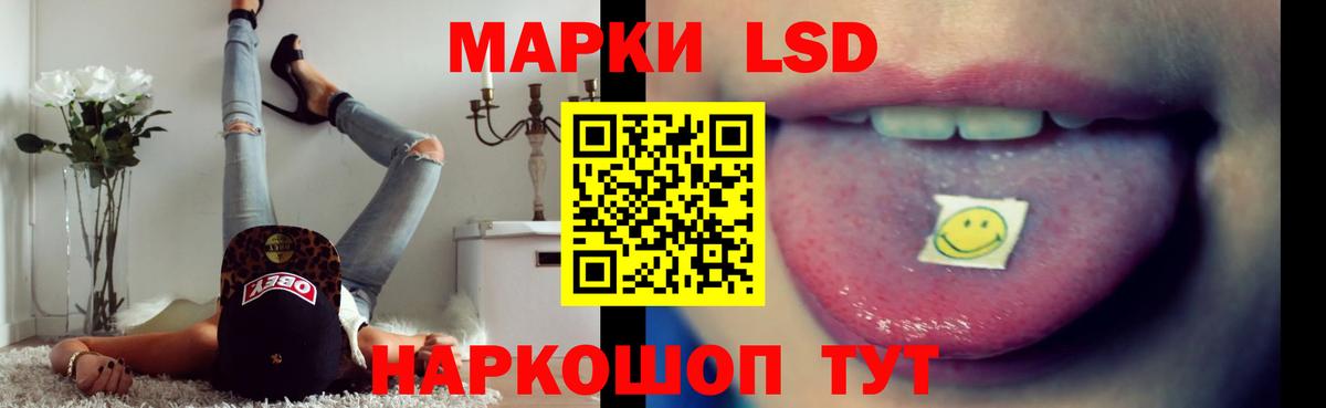 Минусинск  Лсд 25 экстази кислота  LSD-25 экстази ecstasy  Вход с VPN 