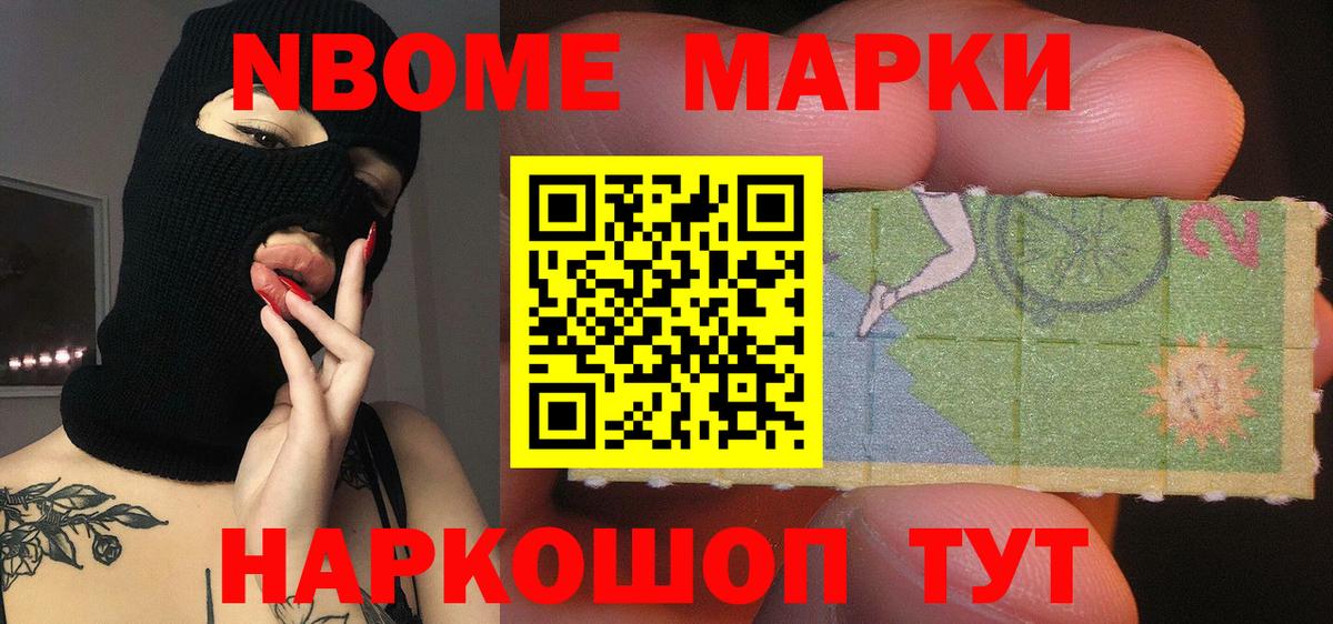 Лсд 25 экстази кислота Минусинск