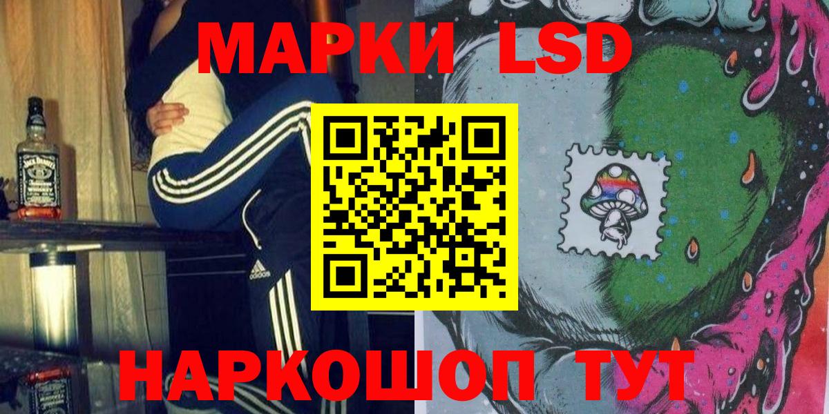 Марки N-bome 1,8мг  Вход с VPN  Минусинск 
